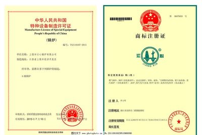 江心鍋爐宣傳單設(shè)計(jì)解析 特種設(shè)備制造的專業(yè)視覺(jué)表達(dá)