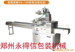 鄭州市永得信機(jī)械制造有限公司 特種設(shè)備制造領(lǐng)域的包裝輔助設(shè)備產(chǎn)品全覽